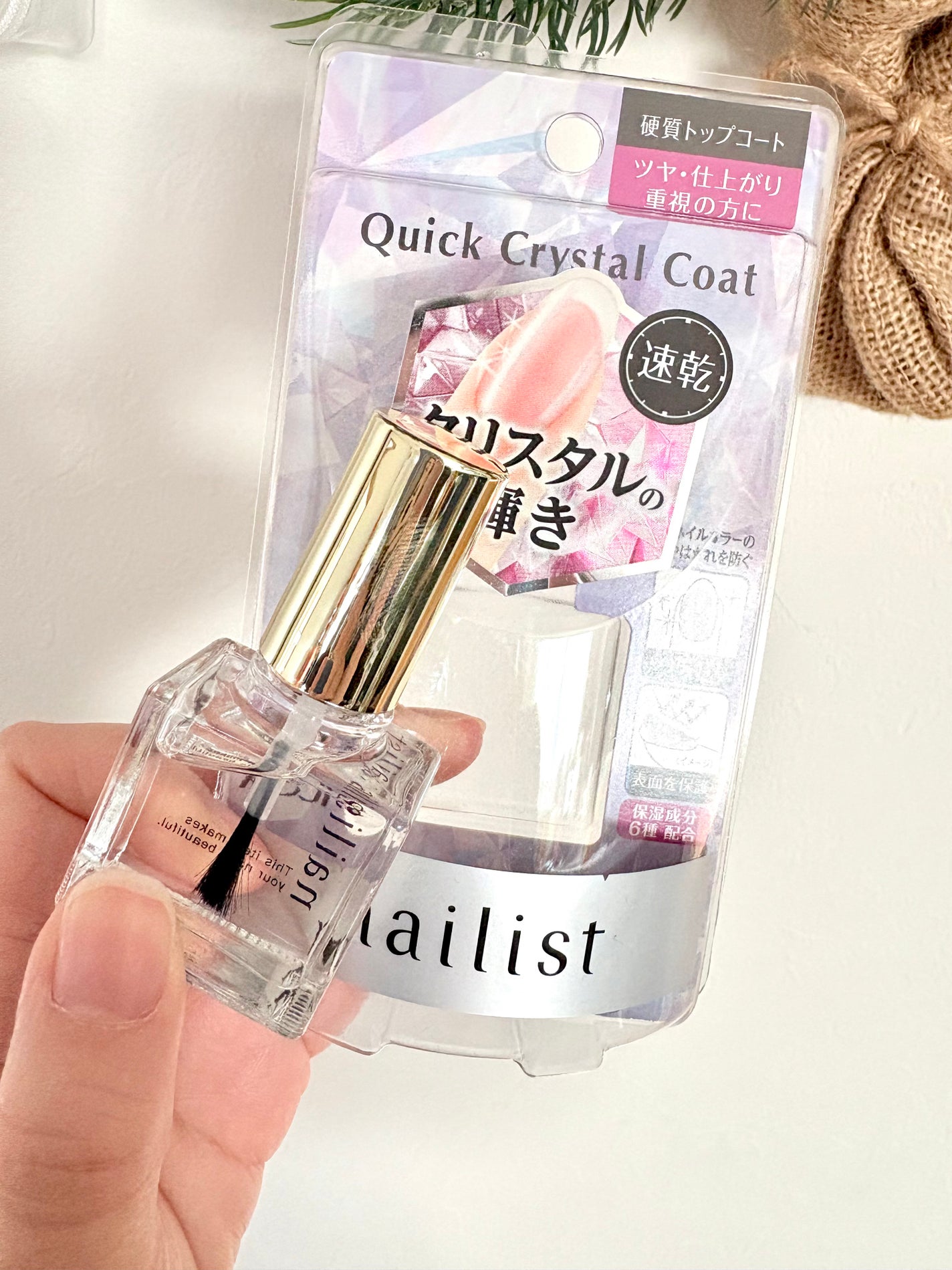 クイッククリスタルコートⅡ/ネイリスト/ネイルトップコートを使ったクチコミ(1枚目)