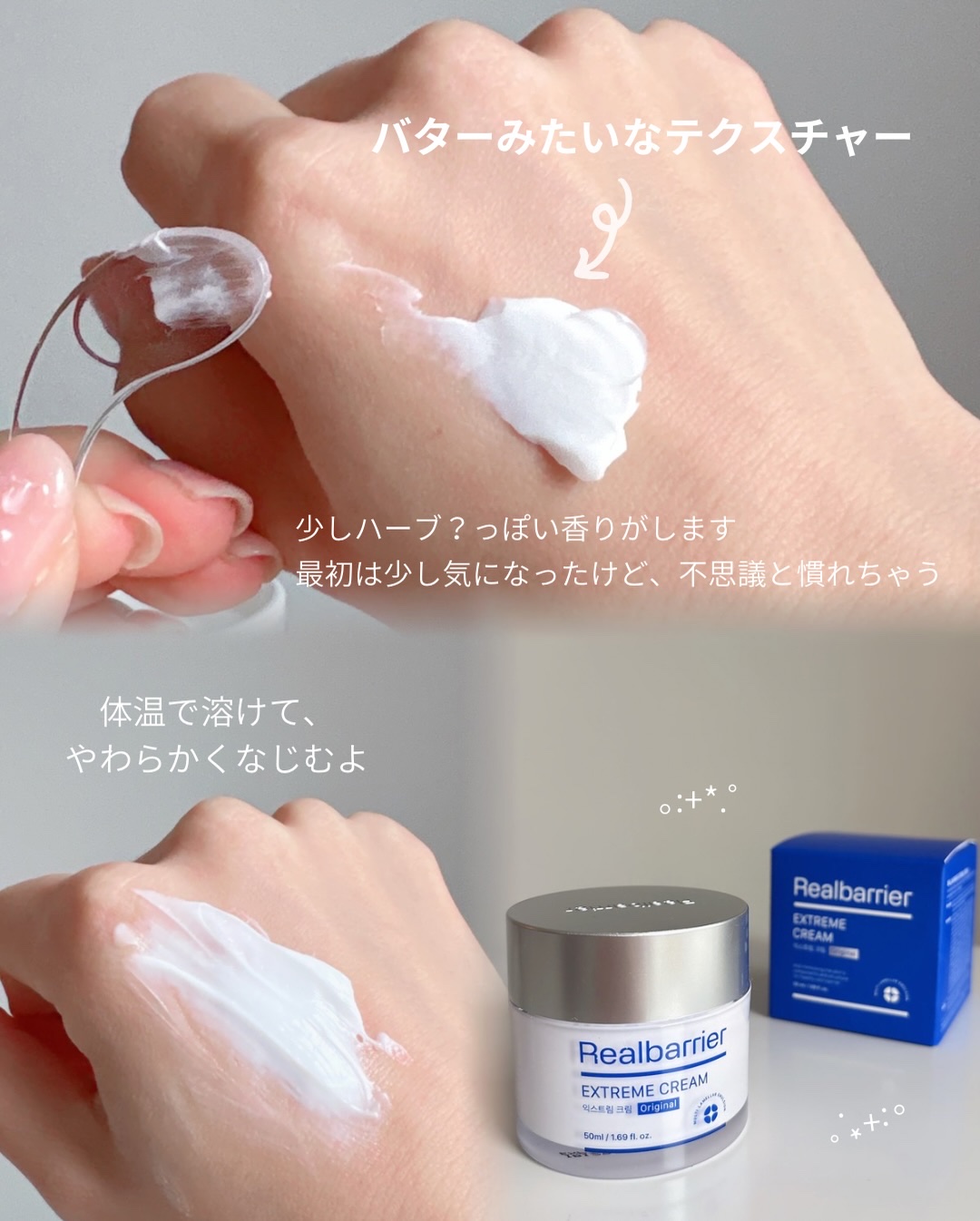 リアルバリア エクストリームクリーム オリジナル/Real Barrier/フェイスクリームを使ったクチコミ（3枚目）