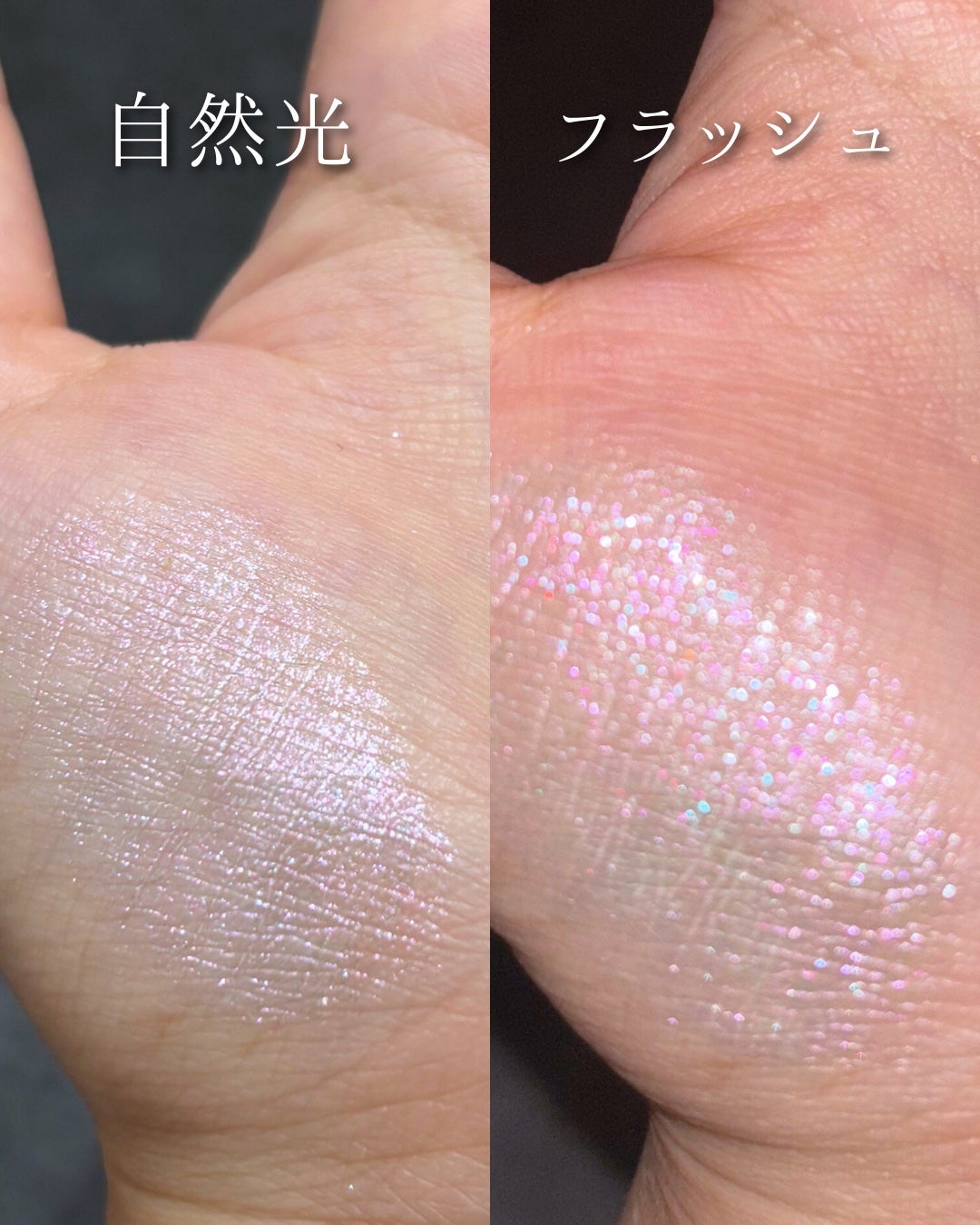 ディオールスキン フォーエヴァー グロウ マキシマイザー(ホリデーコレクション 2025 限定品)/Dior/リキッドハイライトを使ったクチコミ(3枚目)