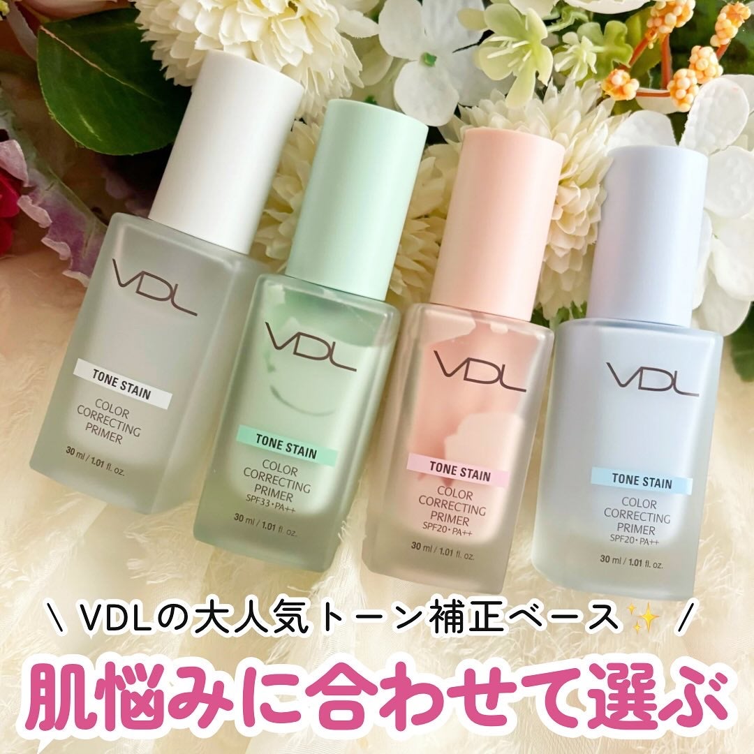 トーンステインカラーコレクティングプライマー/VDL/化粧下地を使ったクチコミ(1枚目)