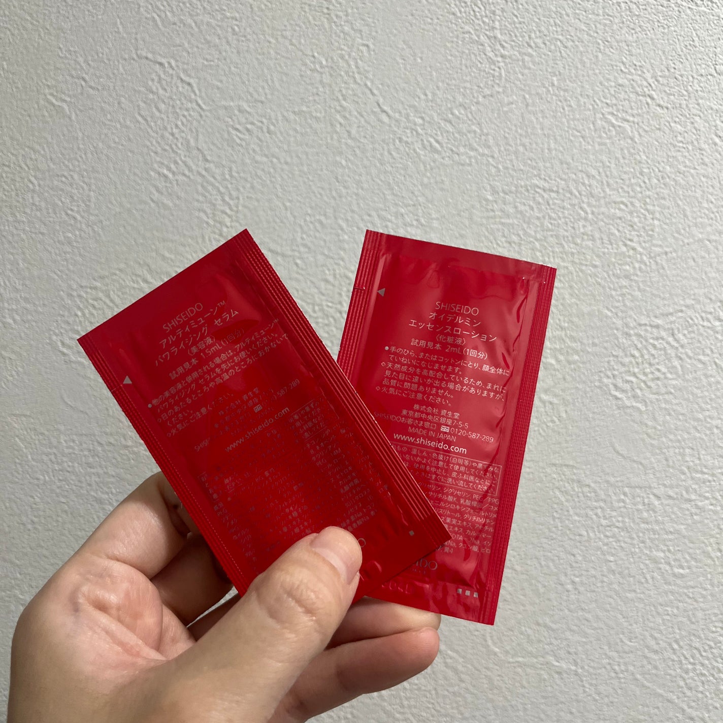 オイデルミン エッセンスローション/SHISEIDO/化粧水を使ったクチコミ(2枚目)