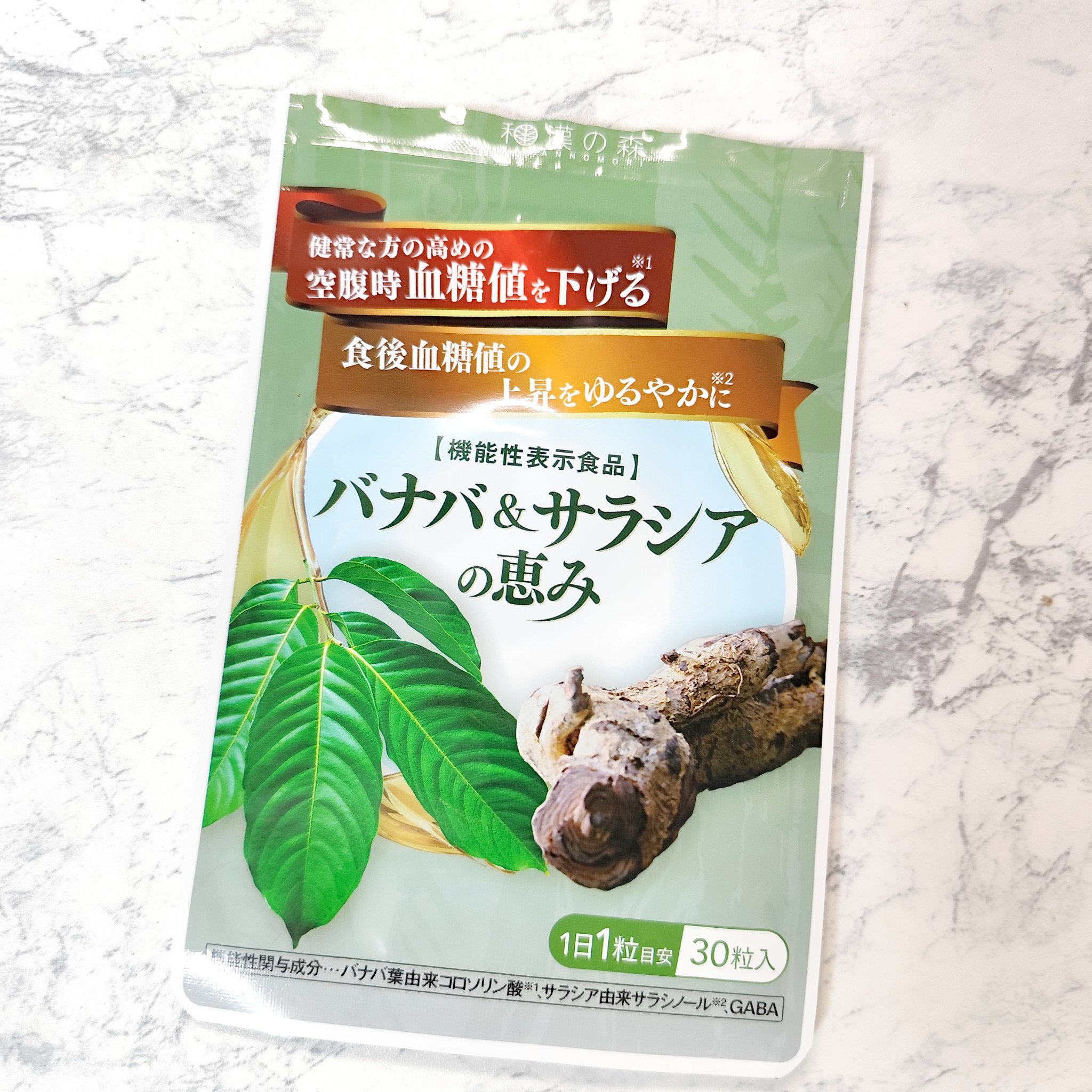 〖バナバ＆サラシアの恵み〗

飲みきりです。

機能性表示食品で、空腹時の血糖を下げたり、
食後の血糖値上昇を緩やかにしてくれるサプリメント！

普段から低糖質を意識しているけど、
やっぱりサプリメントでもサポートしてもらいたいなと思うので