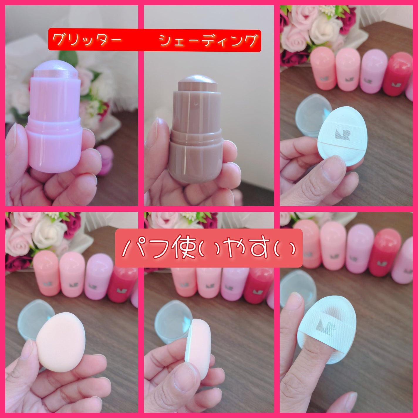 ゼリーメルティンググリッタートッパー/ネイチャーリパブリック/チークを使ったクチコミ(5枚目)