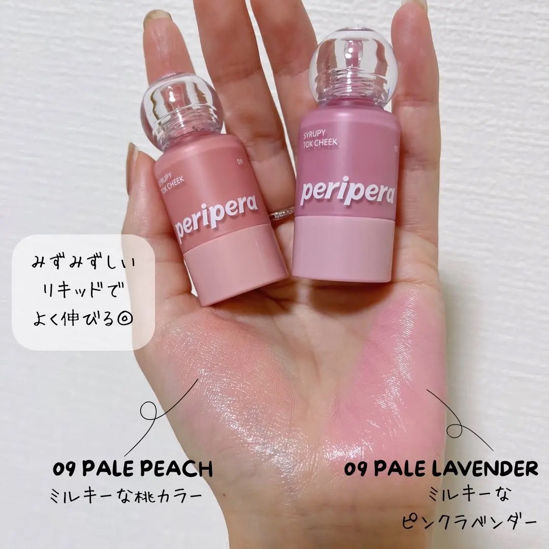 ペリペラ シロッピー トック チーク/PERIPERA/リキッドチークを使ったクチコミ（2枚目）