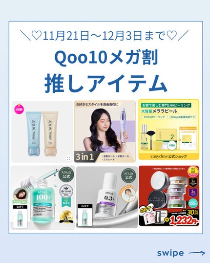 レチノール0.3 ナイアシンリニューイングセラム/Anua/美容液を使ったクチコミ(1枚目)