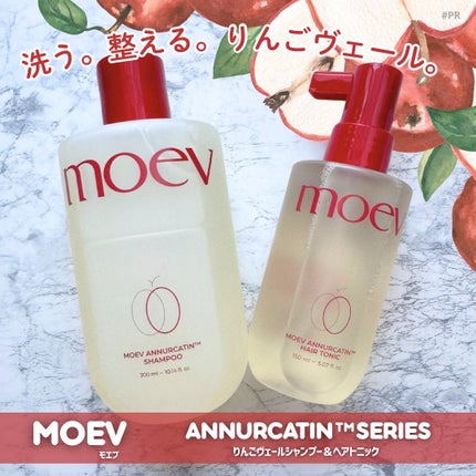 ヘアトニック/moev/頭皮ローションを使ったクチコミ(1枚目)