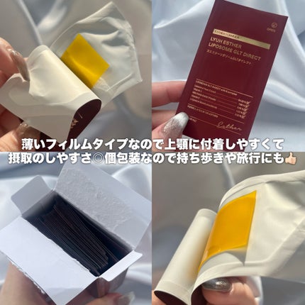 ヨエスターGLTダイレクトウルトラX/ESTHER FORMULA/美容サプリメントを使ったクチコミ(2枚目)