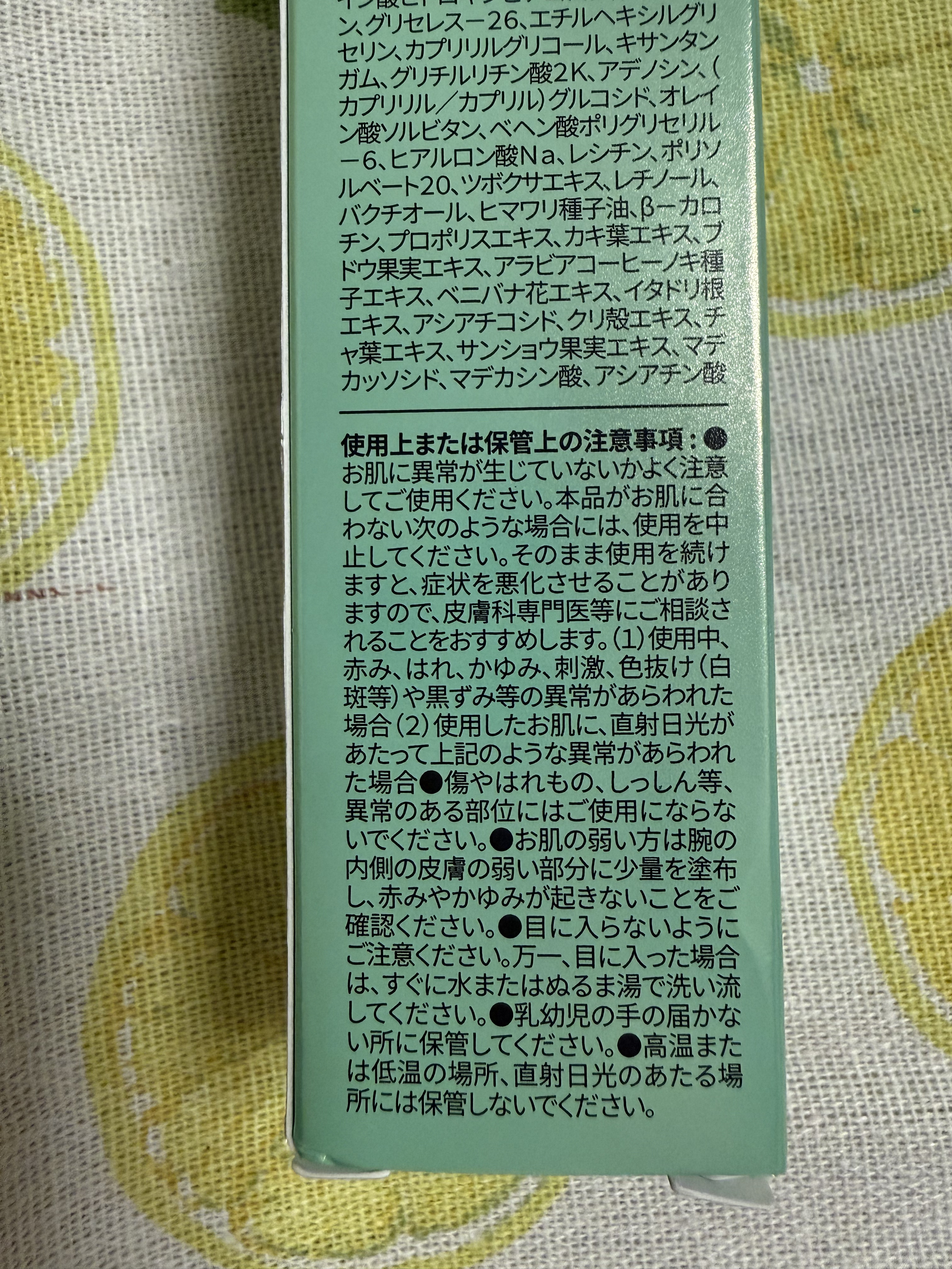 レチA リードルショット100/VT/ブースター・導入液を使ったクチコミ（3枚目）