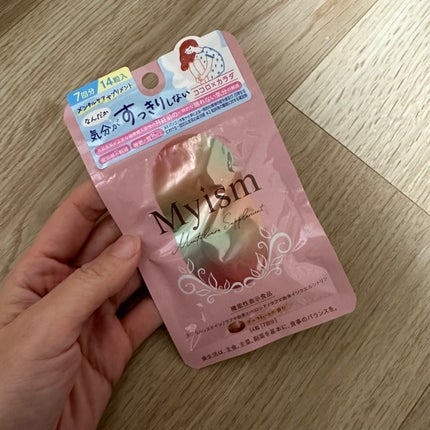 Myism メンタルケアサプリメント/Myism/健康サプリメントを使ったクチコミ(1枚目)