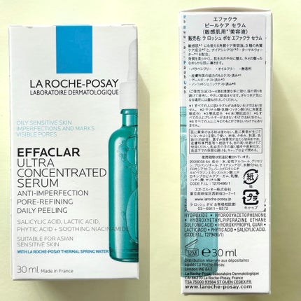 エファクラ ピールケア セラム/ラ ロッシュ ポゼ/美容液を使ったクチコミ(4枚目)