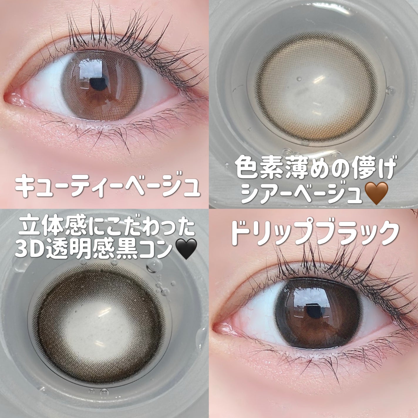 a-eye 1day/Refrear/ワンデー(1DAY)カラコンを使ったクチコミ(4枚目)