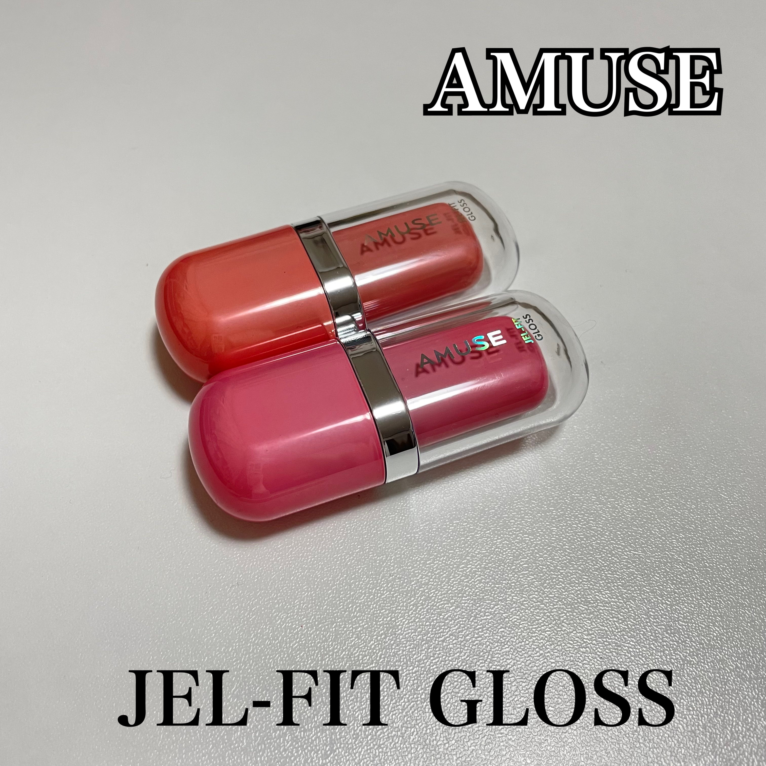 ジェルフィットグロス/AMUSE/リップグロスを使ったクチコミ（1枚目）