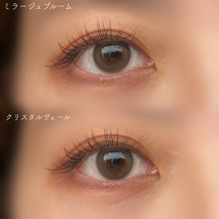 ラディリス 1day/スウィート/ワンデー(1DAY)カラコンを使ったクチコミ(2枚目)