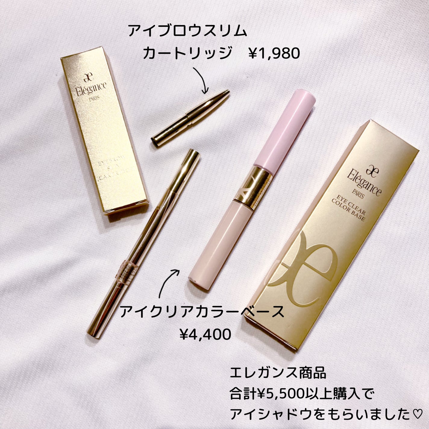 アイクリア カラーベース/Elégance/リキッドコンシーラーを使ったクチコミ(3枚目)