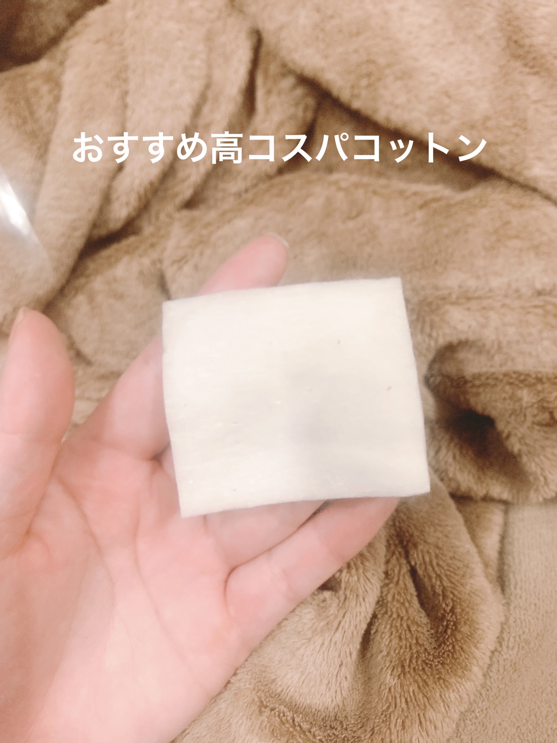 生成カットコットン 180枚/無印良品/コットンを使ったクチコミ（1枚目）