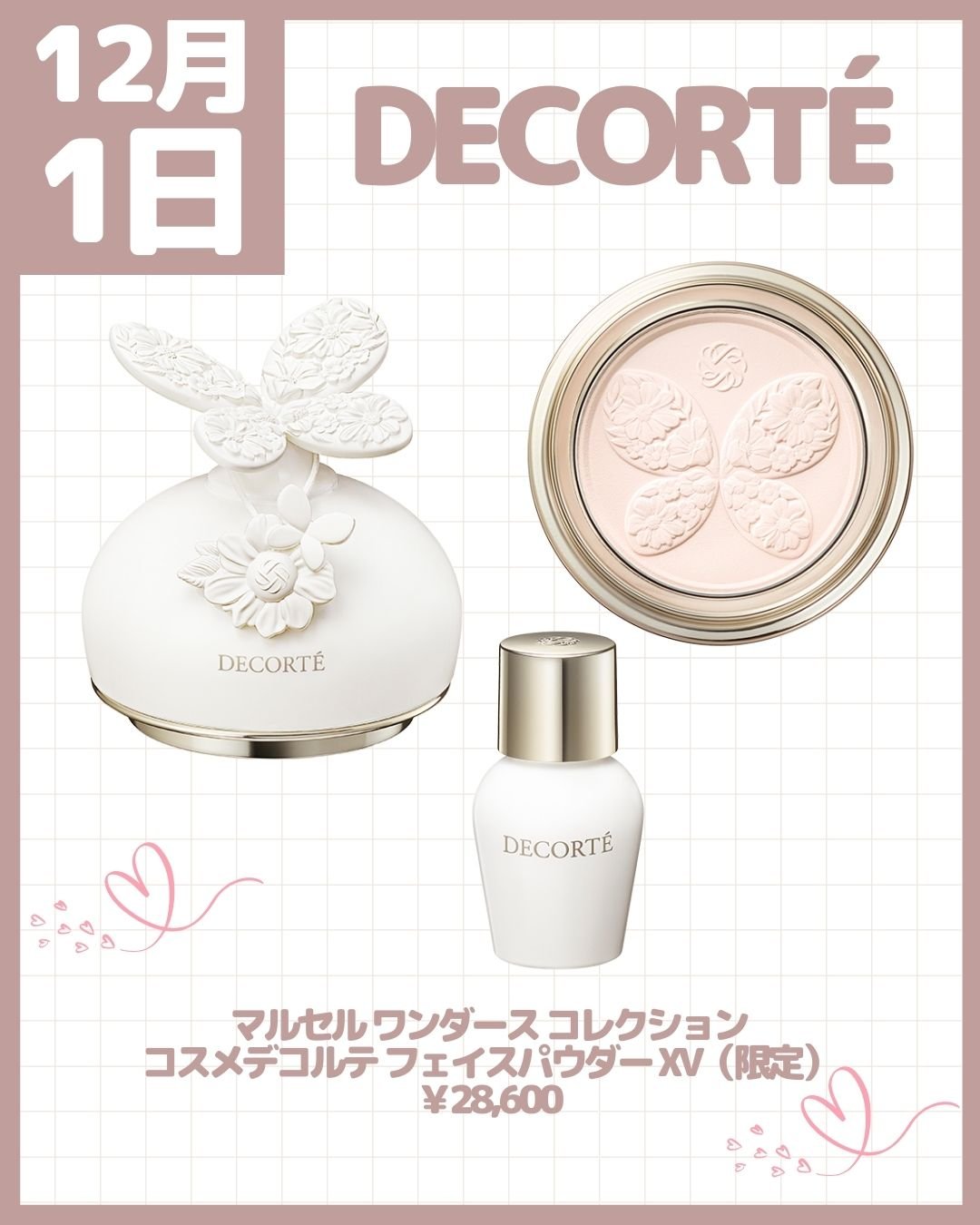 ポール ＆ ジョー スパークリング リップスティック リミテッド/PAUL & JOE BEAUTE/口紅を使ったクチコミ（3枚目）