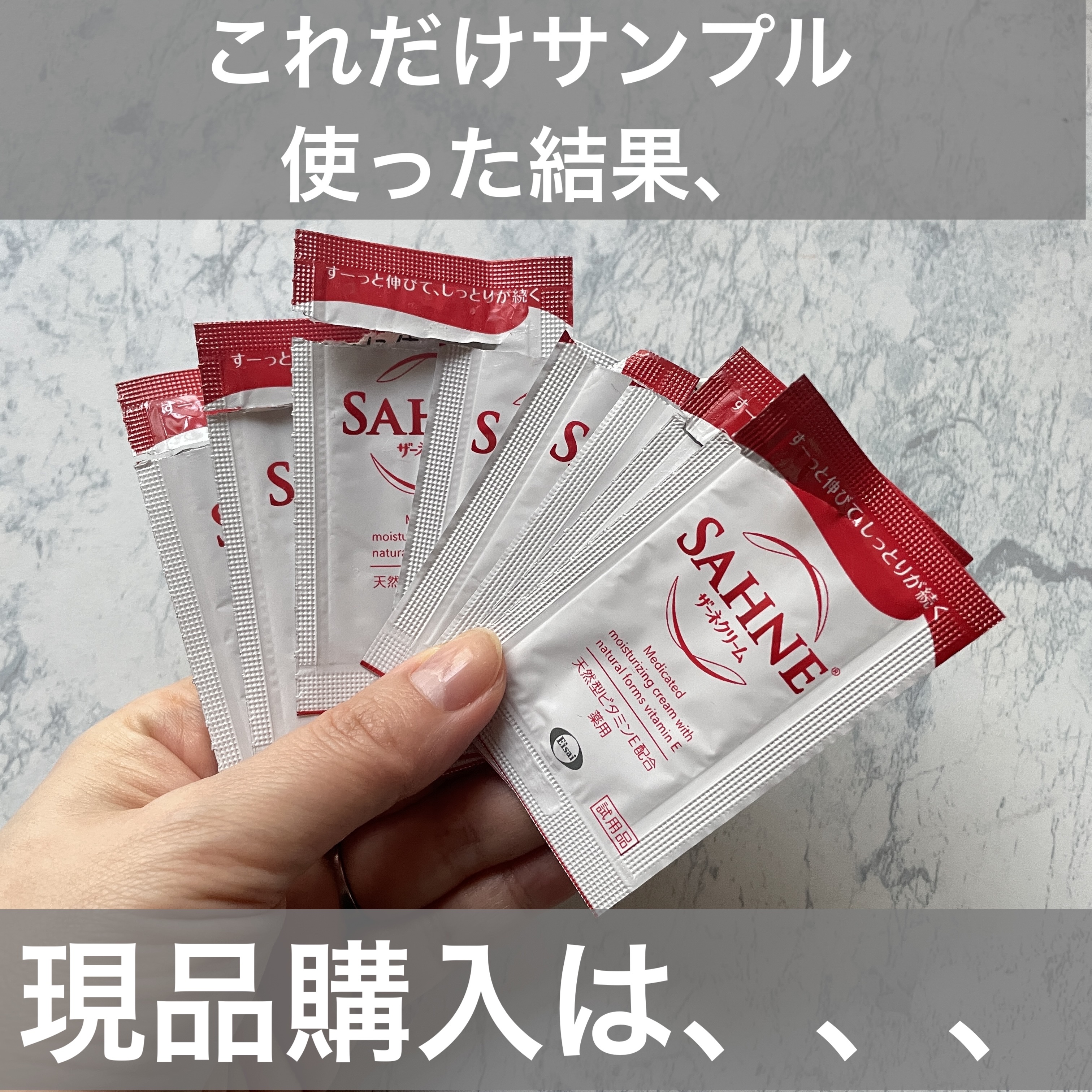 ザーネ ザーネクリームのクチコミ「ザーネクリーム。

散々、サンプルを使い倒して、結局、現品は、、、

購入しました✨

お風呂.....」（1枚目）