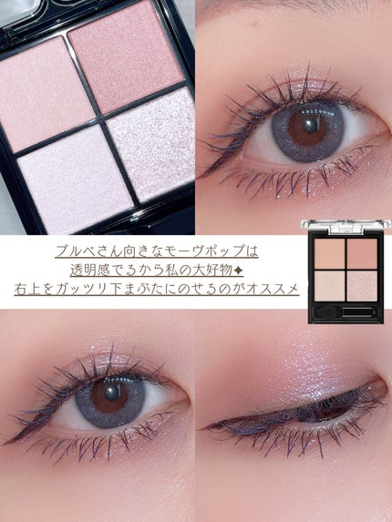 ラスターヴェールルージュ/キャンメイク/口紅を使ったクチコミ(2枚目)