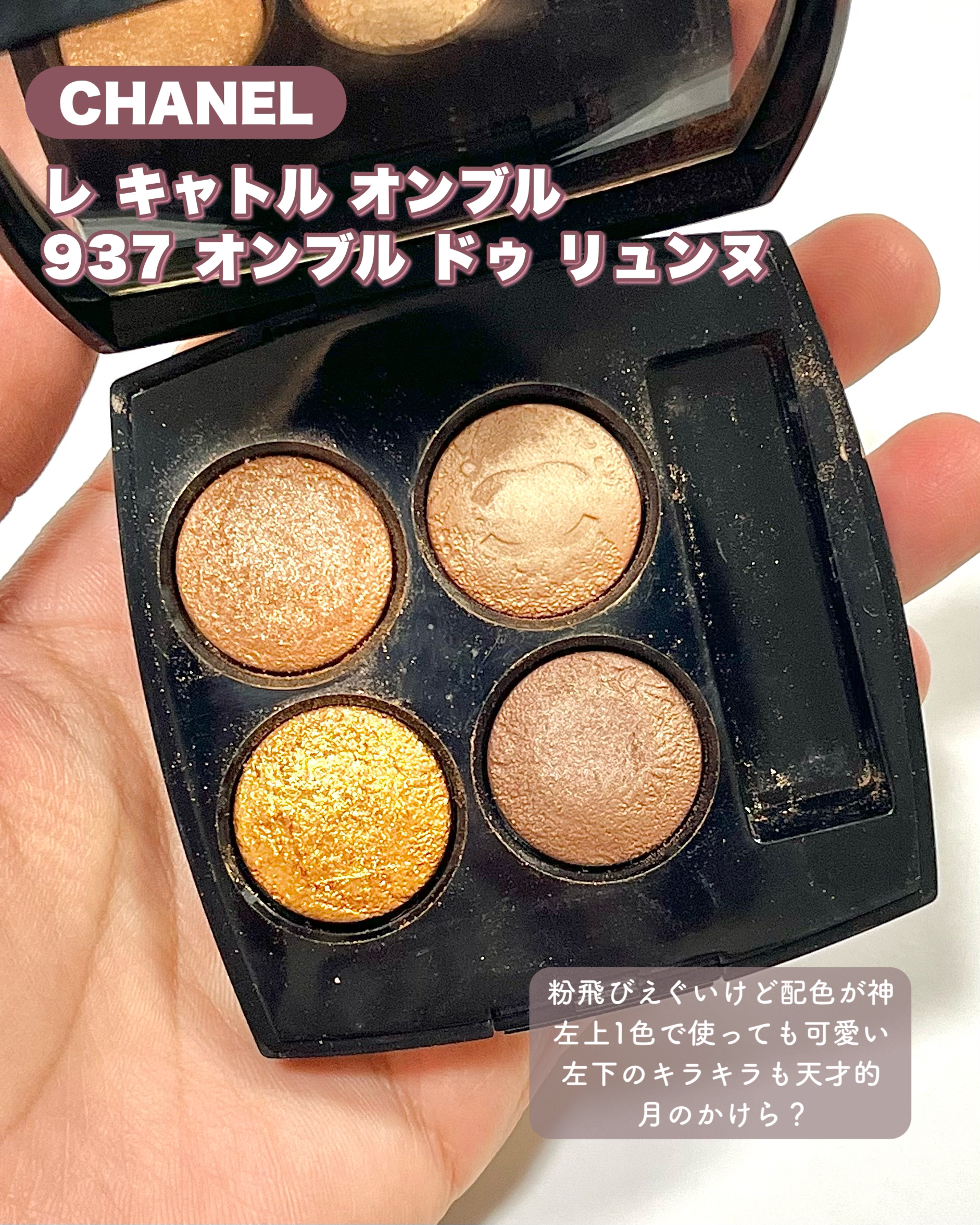  ルージュ アンリミテッド アンプリファイド ピグメント/shu uemura/口紅を使ったクチコミ（3枚目）