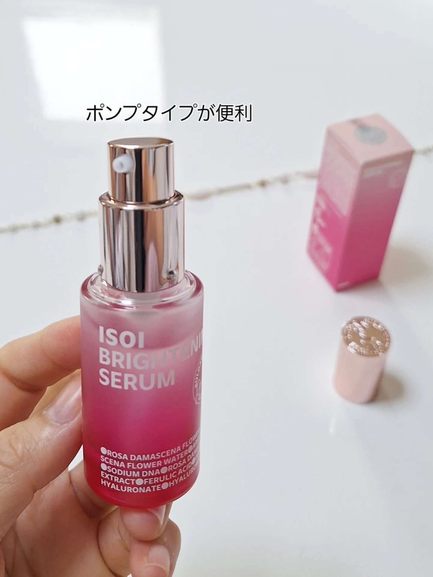 ブライトニングセラム /ISOI/美容液を使ったクチコミ（2枚目）