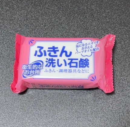 を使ったクチコミ(1枚目)