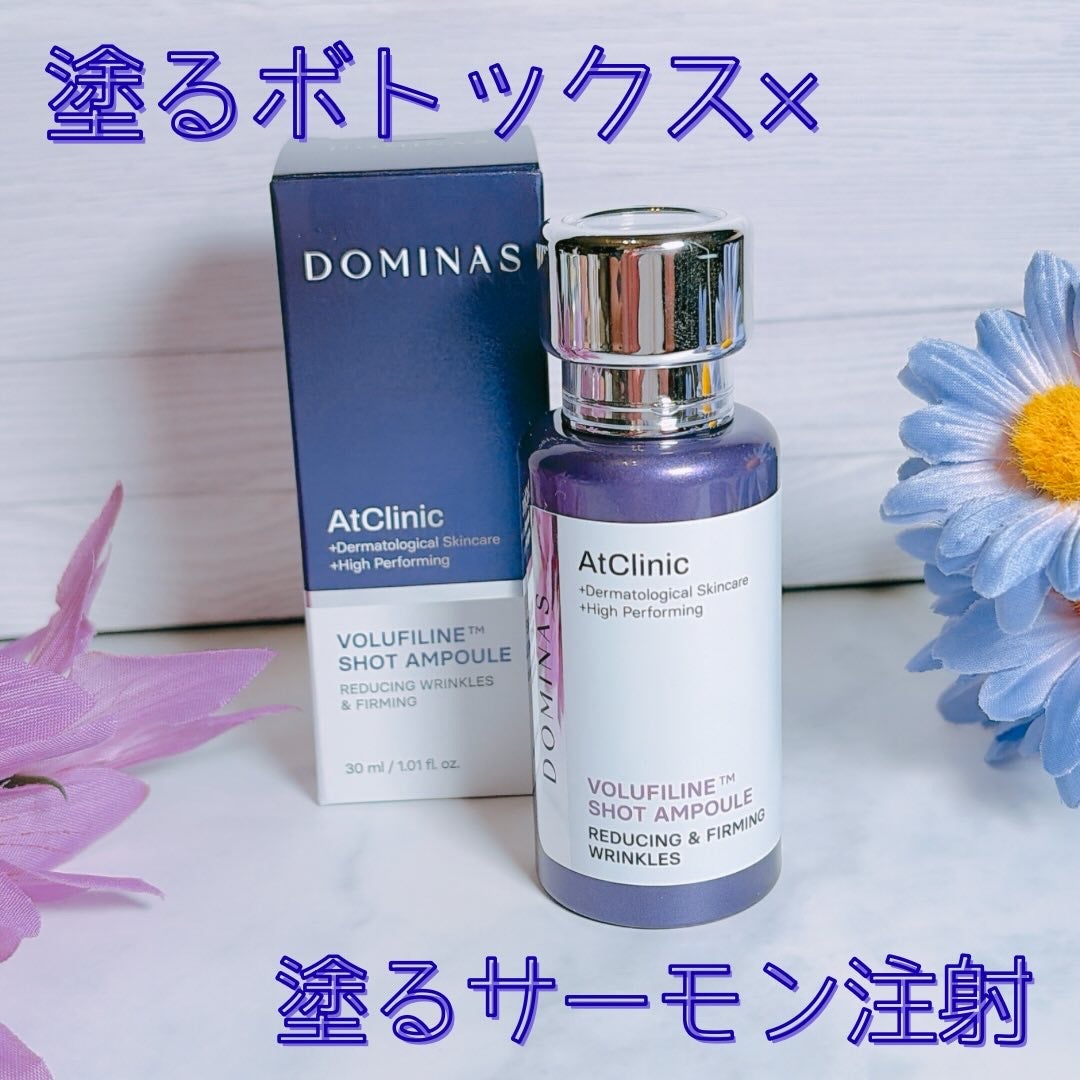 アットクリニックリンクルショットアンプル/DOMINAS/美容液を使ったクチコミ(1枚目)