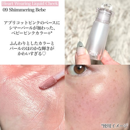 ベターミーアイパレット/2aN/マルチパレットを使ったクチコミ(7枚目)