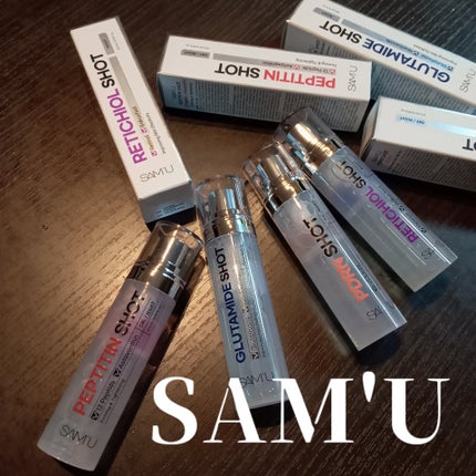 シナジーショットエディション/SAM'U/スキンケアキットを使ったクチコミ(1枚目)