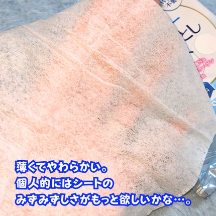 ふんわり優しい オイルフリーメイク落としシート/セリア/クレンジングシートを使ったクチコミ(2枚目)