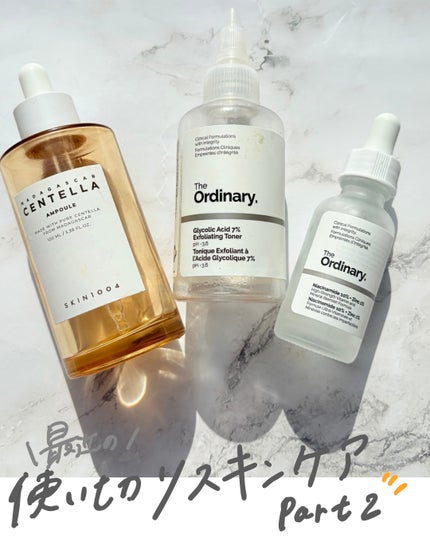 Glycolic Acid 7% Toning Solution/The Ordinary/ブースター・導入液を使ったクチコミ(1枚目)