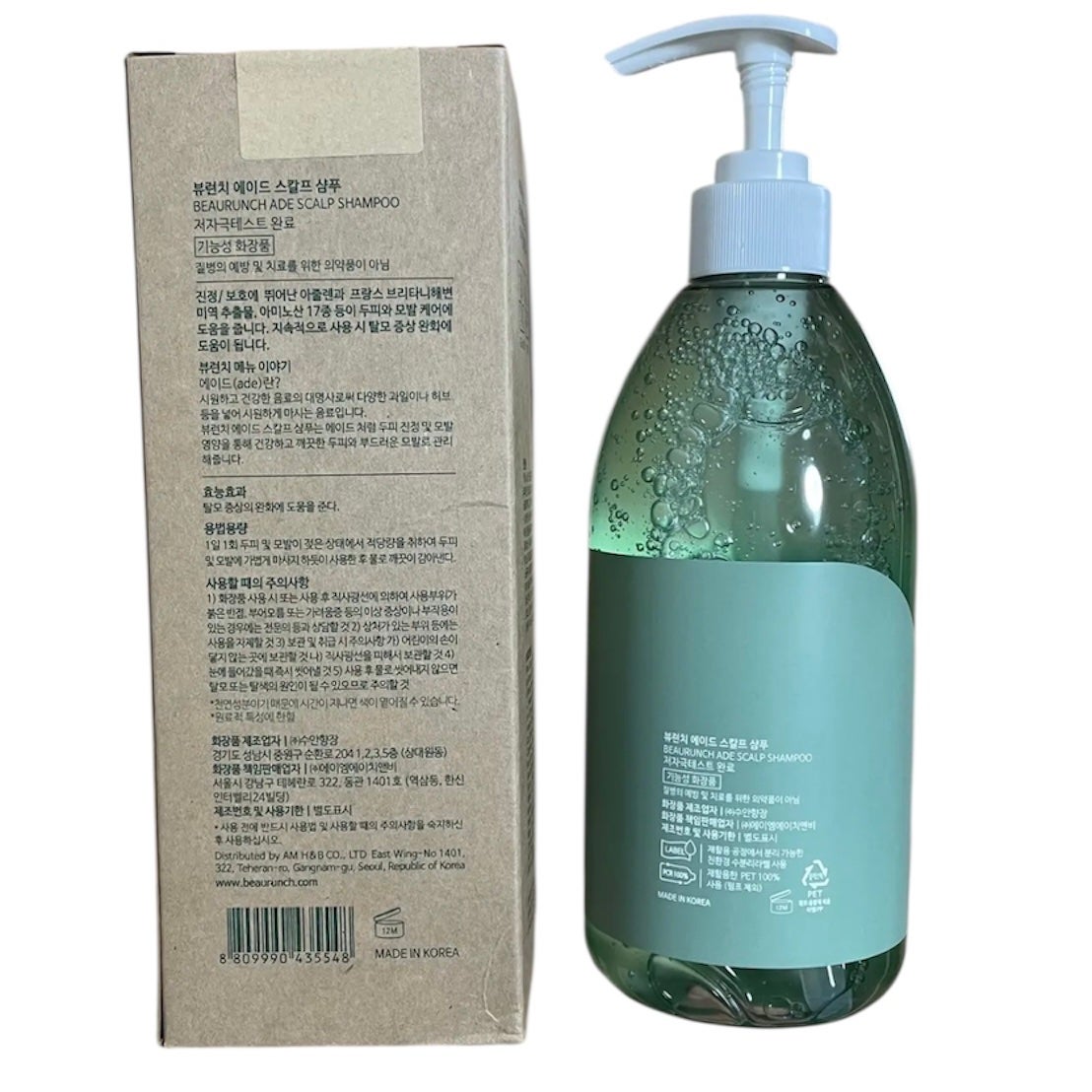 エイドスカルプシャンプー/ビューランチ/市販シャンプーを使ったクチコミ(4枚目)