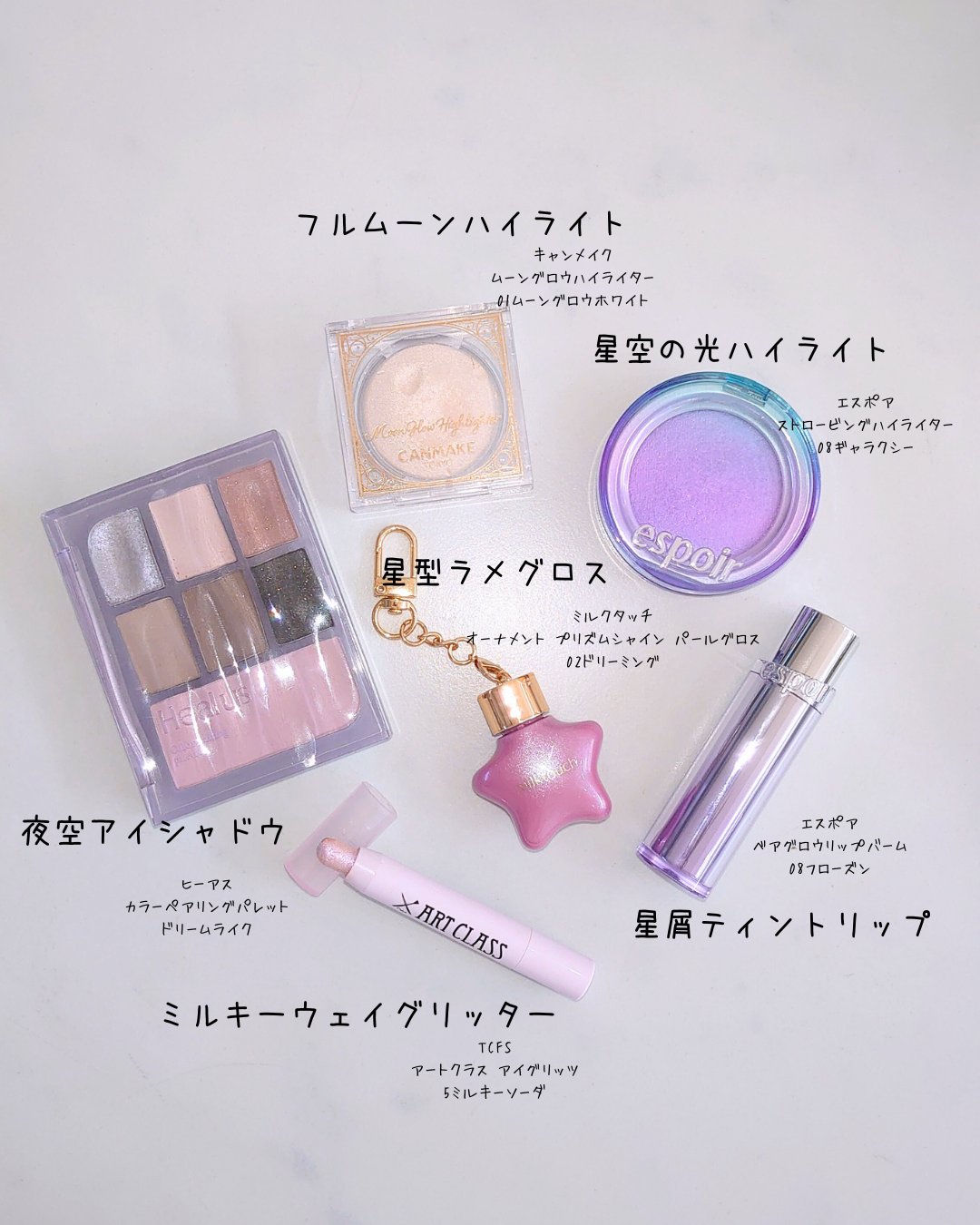 オーナメント プリズム シャイン パール グロス/Milk Touch/リップグロスを使ったクチコミ（2枚目）