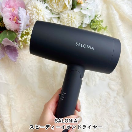 スピーディーイオンドライヤー/SALONIA/ドライヤーを使ったクチコミ(2枚目)