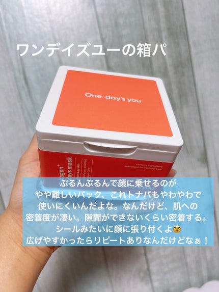 リッチモイストスージングクリーム(80ml)/Klairs/フェイスクリームを使ったクチコミ(8枚目)