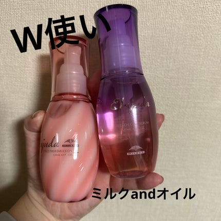 エルジューダ フリッズフィクサー エマルジョン+/エルジューダ/ヘアミルクを使ったクチコミ(1枚目)