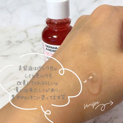 ピンクトーニング™︎ディープインショットアンプル/CNP Laboratory/美容液を使ったクチコミ(8枚目)