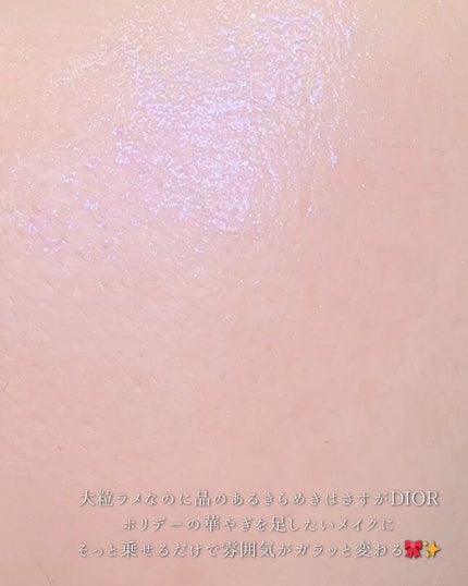 ディオールスキン フォーエヴァー グロウ マキシマイザー(ホリデーコレクション 2025 限定品)/Dior/リキッドハイライトを使ったクチコミ(6枚目)