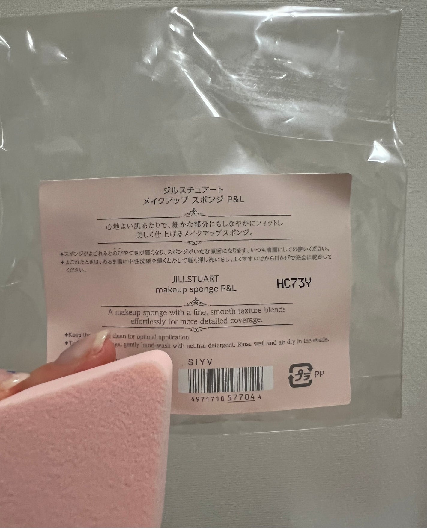 ãµãããð
on LIPS ããžã«ã¹ãã¥ã¢ãŒãã®ã¡ã€ã¯ã¢ããã¹ãã³ãžäœ¿ã£ãŠã¿ãŸããïŒïŒããã«..ãïŒ2æç®ïŒ