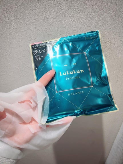 ルルルンプレシャス GREEN(Glow Up)/ルルルン/シートマスク・パックを使ったクチコミ(1枚目)