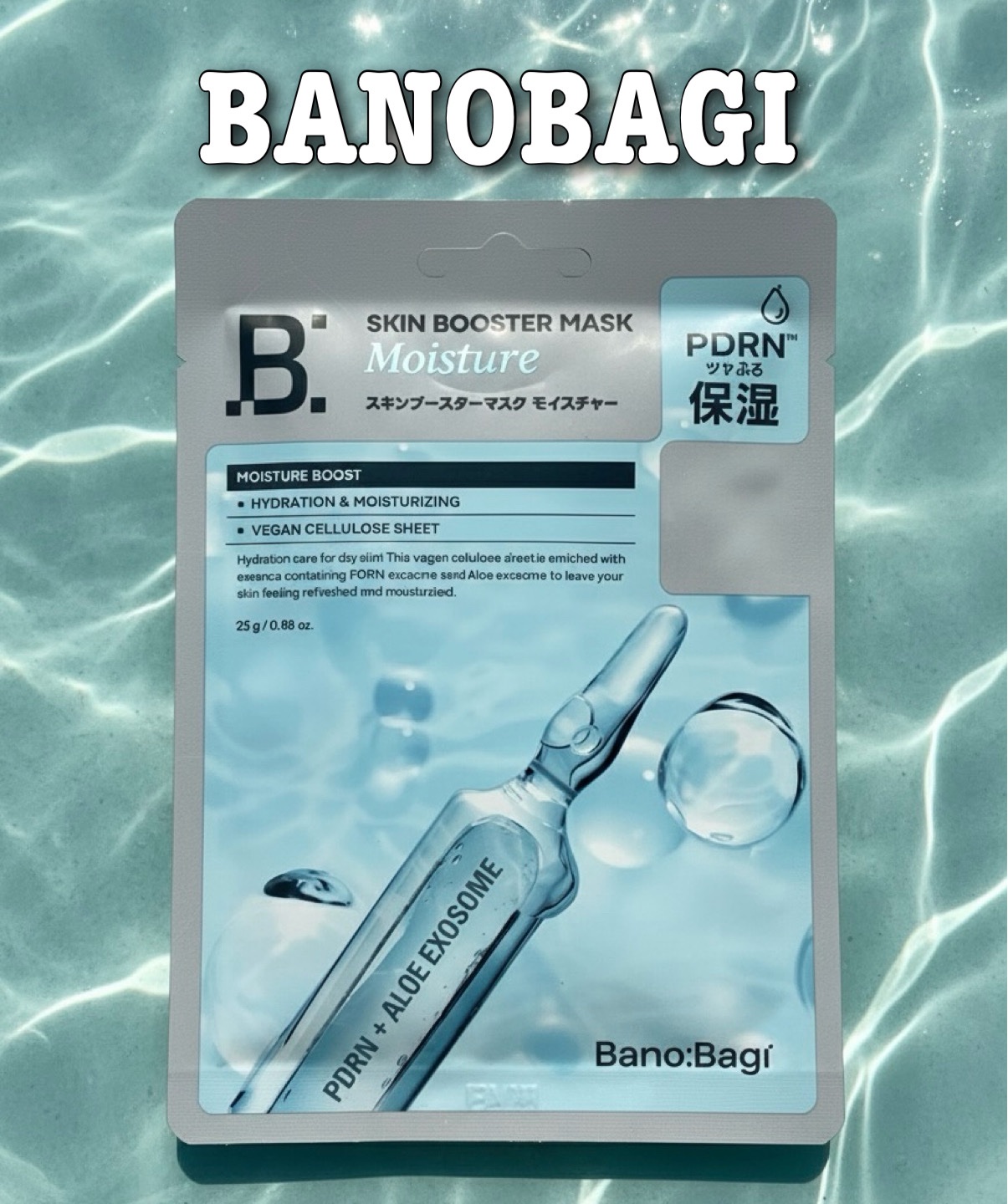 BANOBAGI スキンブースターマスクモイスチャーのクチコミ「BANOBAGI
▶︎スキンブースターマスクモイスチャー

☑︎PDRNエクソソーム
☑︎植物.....」（1枚目）