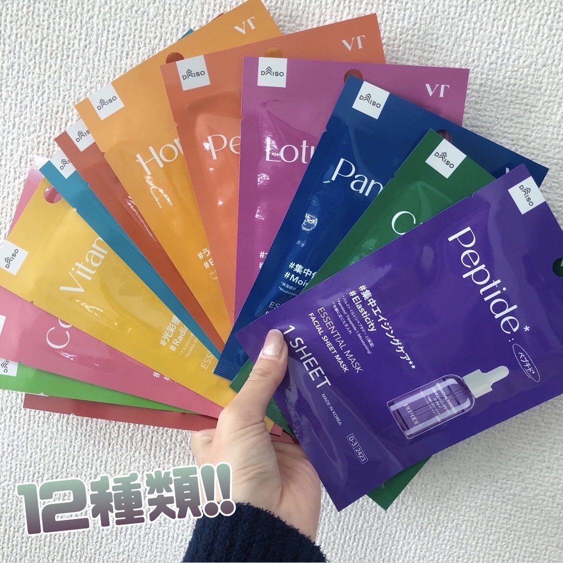 CICA デイリースージングマスク/VT/シートマスク・パックを使ったクチコミ（2枚目）