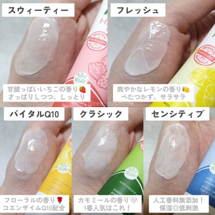 ハンド&ネイルクリームミニ 企画セット30ml*5/カミール/その他キットセットを使ったクチコミ(3枚目)