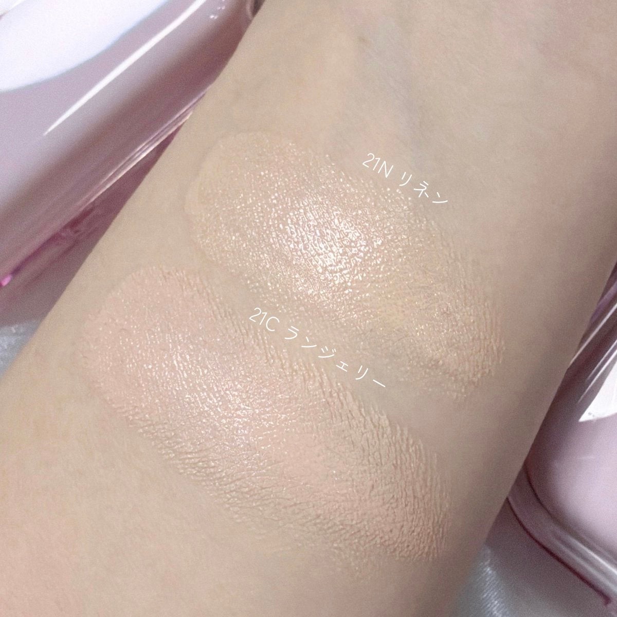 キルカバー メッシュ グロウ エッセンシャル クッション/CLIO/クッションファンデーションを使ったクチコミ（2枚目）