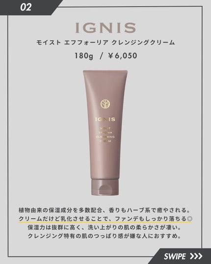 ミノン アミノモイスト モイストミルキィ クレンジング/ミノン/ミルククレンジングを使ったクチコミ(3枚目)