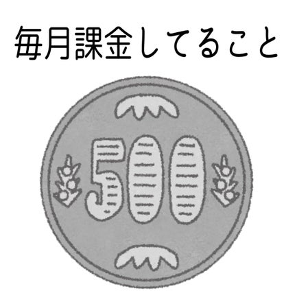 モレキュラーリペアヘアセラム/MQURE/アウトバストリートメントを使ったクチコミ(1枚目)