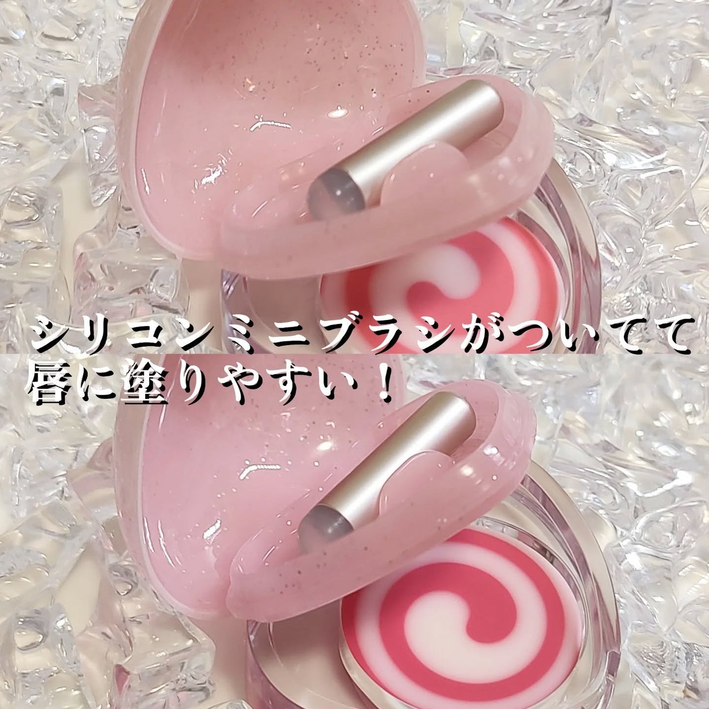 キャンディローリングポット/dasique/リップグロスを使ったクチコミ(3枚目)