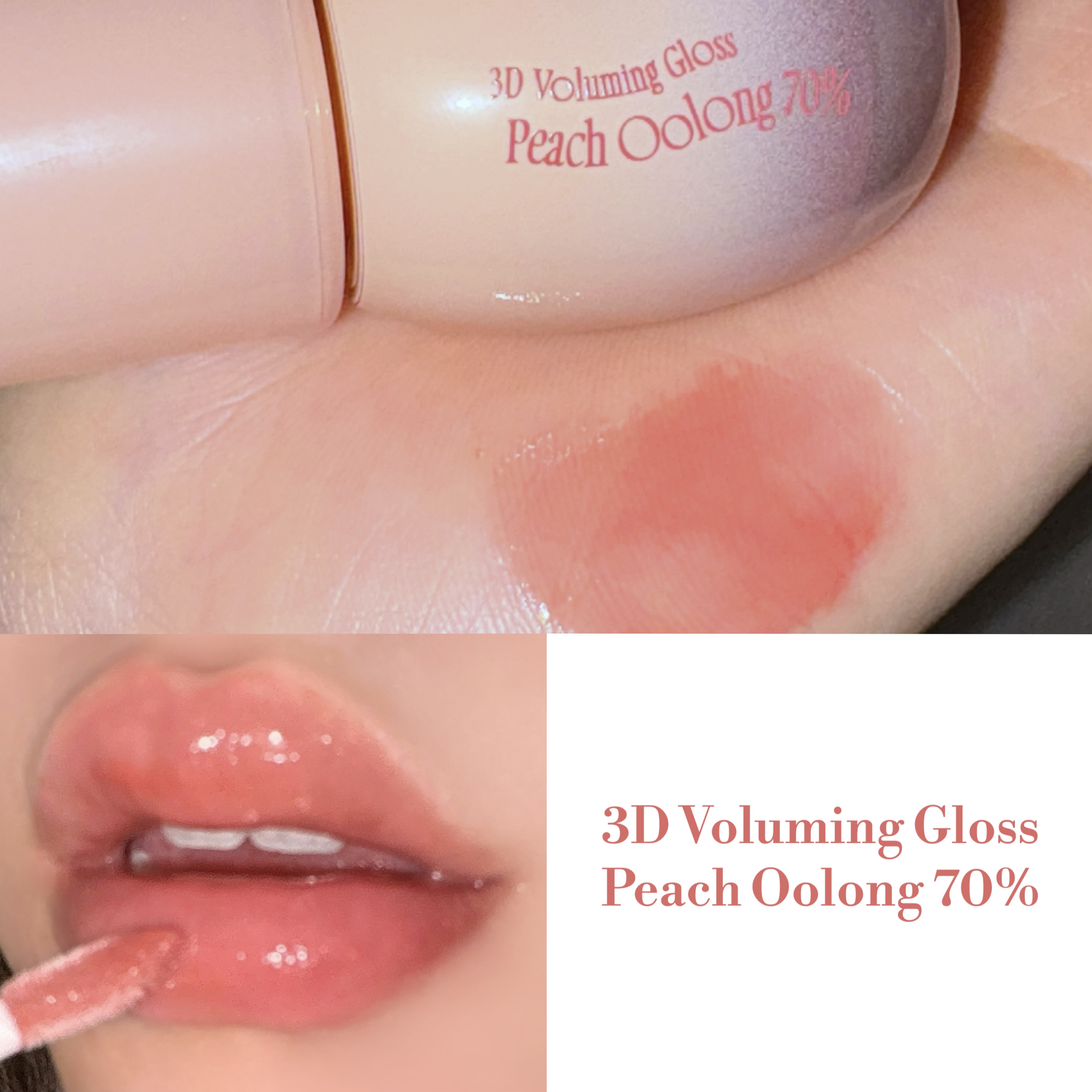 フィー 3Dボリューミンググロス/fwee/リップグロスを使ったクチコミ（1枚目）