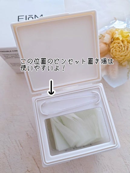 トラブルパッチマスク/EIOM/その他スキンケアを使ったクチコミ(3枚目)