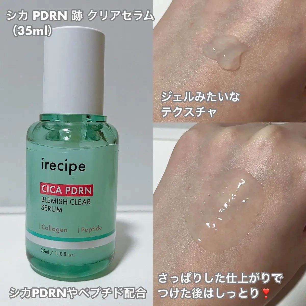 シカ PDRN 跡 クリアー トナーパッド/irecipe/トナーパッドを使ったクチコミ(3枚目)