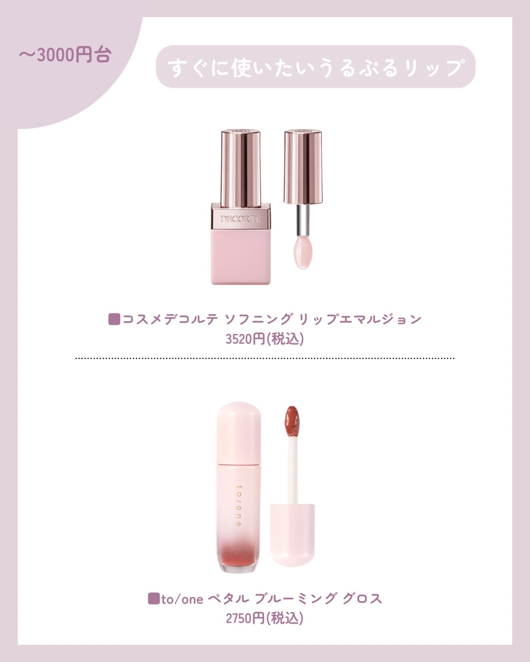 ReFa HEART FRAGRANCE HANDCREAM Rose Gold/ReFa/ハンドクリームを使ったクチコミ（3枚目）